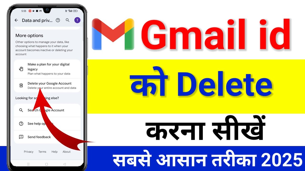 Gmail id kaise delete kare | gmail account delete kaise Gmail id kaise delete kare | gmail account delete kaise