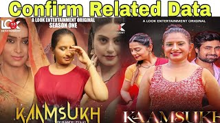 Kamsukh Official Trailer Confirm Related Data Priyanka Chourasia Jonita Dcruz