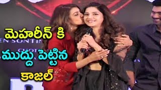 Kajal Aggarwal Kissing Mehreen Pirzada At Kavacham Teaser Launch Silver Screen