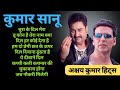 Golden hits songs of kumar sanu,90's best song, Akshay kumar song jukebox #shekharvideoeditor