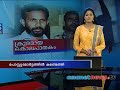 Nilambur Murder Women Was Brutally Raped Says Post Mortem Report images Nilambur Murder Women Was Brutally Raped Says Post Mortem Report