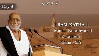 Day 8 - Manas Koteshwar Ram Katha 952 - Koteshwar 22022025 Morari Bapu