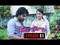 Angana Episode 61