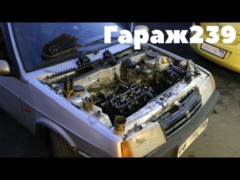 Ваз 2109 инжектор не заводится на горячую.