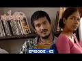 Appachchi Episode 62