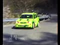 24° Rally Valle d'Aosta 1994