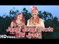 Mataji New Rajasthani Bhajan 2014 | Jaagi Jaagi Diwla Ri Jyota | Latest Marwadi Songs | HD Video