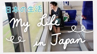 A Day in My Life in Japan as Rainbowholic ?| ?????