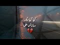 Khawahish meri aatish bani Status || Whatsapp Video Status Song