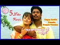 Enge Antha Vennila female song full video song . varsamellam vasantham