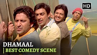 Dhamaal Comedy Scene - Arshad Warsi, Jaaved Jaffrey, Riteish Deshmukh - Most Funny Scene Hd