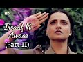 Insaaf Ki Awaaz  Title song (Part 2) | Rekha | Jagdeep | Gulshan Grover | Insaaf Ki Awaaz (1986)