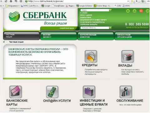 Заказать maestro Иркутск Биробиджан дебетовая карта visa цена gold