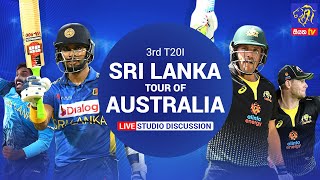 Sri Lanka tour of Australia 3rd T20I - Live Studio Discussion | 15 - 02 - 2022 | Siyatha TV