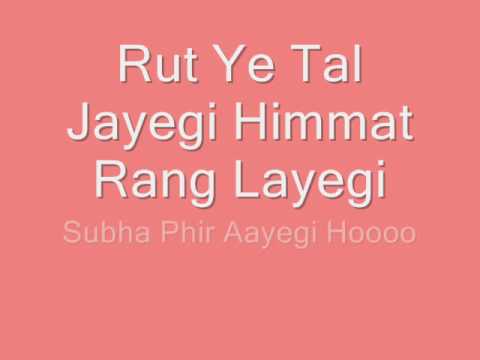 Yeh Honsla Kaise Jhoke With Lyrics.wmv