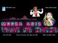 new gujarati song 2017   ahir vaat no katko   meera ahir   bansidhar studio
