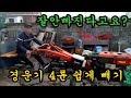 농기계 경운기 4륜 데우(후)가 잘 안빠질때 쉽게빼는 방법 청도달콤한농장