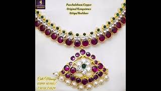 Panchalokam & Original Kempstones Temple Jewelry Attiga And Necklace At Sagunthala Jewellers