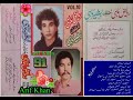 Muhammad Riaz Mahi SSS Vol 10 Upload By Arif Khan