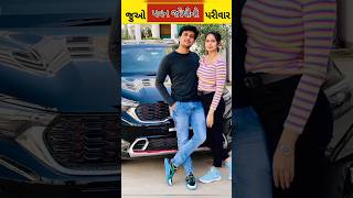 Pavan Joshi Ni Family L પવન જષન લગન કન સથ Lifephoto
