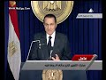 mubarak