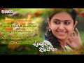 Uyyala Jampala Telugu Movie Full Songs Jukebox Raj Tarun Anandi