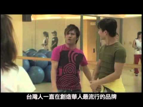 勞委會舞動青春篇 勞委會舞動青春篇