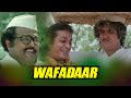 Wafadaar - Comedy Scene | Kader khan Best Comedy Scene #B4UComedy