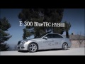 Mercedes-Benz 2013 E 300 BlueTEC HYBRID Trailer