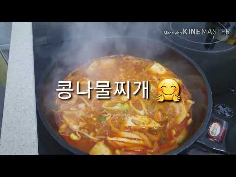 Cách làm kim chi giá đỗ