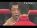 Resumen de pelea - Akira Yaegashi vs Edgar Sosa - Titulo CMB