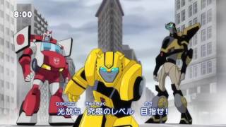Opening Titles : Transformers Animated (Japanese) : Version 2