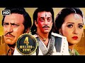Jai Vikranta | Sanjay Dutt | Amrish Puri | Zeba Bakhtiar | HD |  Blockbuster Action Hindi Movies