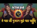 Main Pyar Ki Pujaran Dj Song | me pyar ka pujari mujhe pyar chahiye  | Active pad Sambal Mix Dj Song