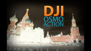 Moscow Promenade. Dji Osmo Action Footage