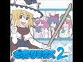 Marisa Stole the Precious Thing -釘とあなたと魔法のキノコ-