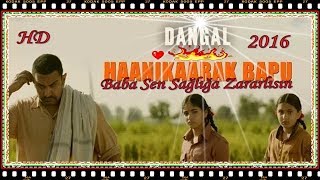 Dangal 2016  Haanikaara  Bapu 👨 Türkçe Altyazılı 🏃 HD - 1080p
