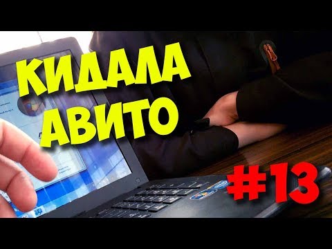 БРИГМАН ПРОТИВ / МОШЕННИК РАЗВОДИТ ВПАРИВАЯ ИГРОВОЙ НОУТБУК БРИГМАН ПРОТИВ / МОШЕННИК РАЗВОДИТ ВПАРИВАЯ ИГРОВОЙ НОУТБУК
