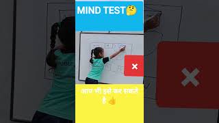 Cognitive Development Activity At The End Of Cl And Winner Is Ritu Godly Public School