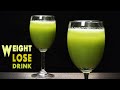 Lose Belly Fat In 5 Days With Cucumber | Strongest Belly Fat Burner Drink | Green Juice Detox