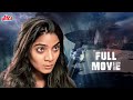 INSPECTOR INDRA VRITHRA Full Movie (2022) | New Released Hindi Dubbed Movie | Nithya Shri