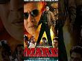 Mard (1998 film) मर्द फिल्म #mithunchakraborty #90sbollywood #bollywood #movie #90shindimovies