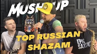 Sunstroke Project - Shazam Russia Mashup