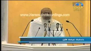 Hajj Khutbah 1432