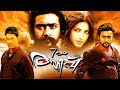Ezham Arivu Full Movie | Surya Malayalam Full Movie | Malayalam Action Movie | Shruti Hassan