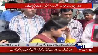 Walk In Multan For Children's Rights And Smoking Prevention | Rohi