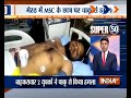 Super 50 Nons News July 10 2018 Super 50 Nons News July 10 2018