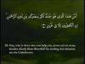 Sheikh Mishary Rashid Al Efasy, Surah Al Mulk