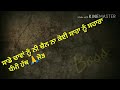 Chad Ke Na Ja | Punjabi Song | Whatsapp Status Video