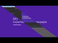 Фишки и лайфхаки After Effects. (Евгений Гончаров - VideoSmile) Фишки и лайфхаки After Effects. (Евгений Гончаров - VideoSmile)